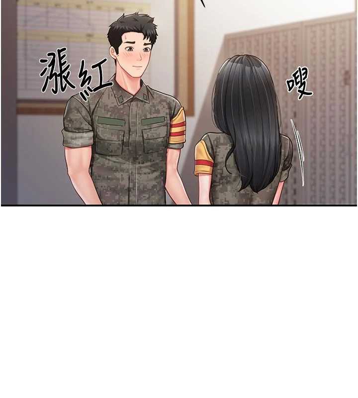 报告女班长:一根突起第21話-要舔看看嗎?