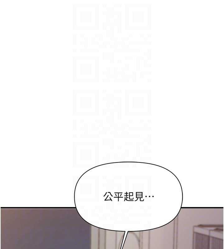 报告女班长:一根突起第21話-要舔看看嗎?