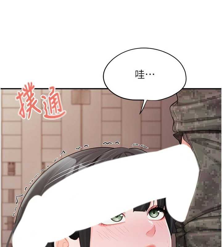 报告女班长:一根突起第21話-要舔看看嗎?