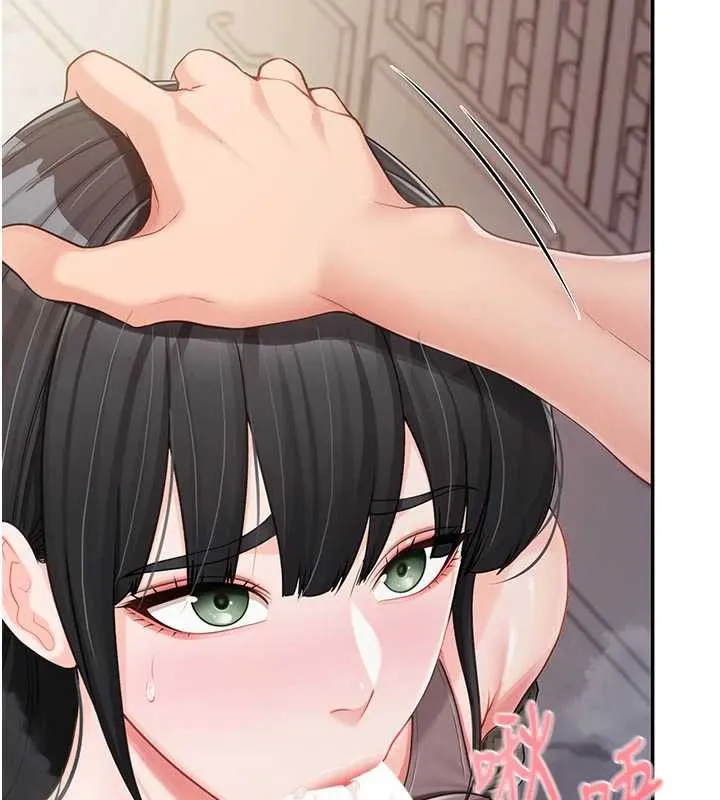 報告女班長:一根突起第21話-要舔看看嗎?