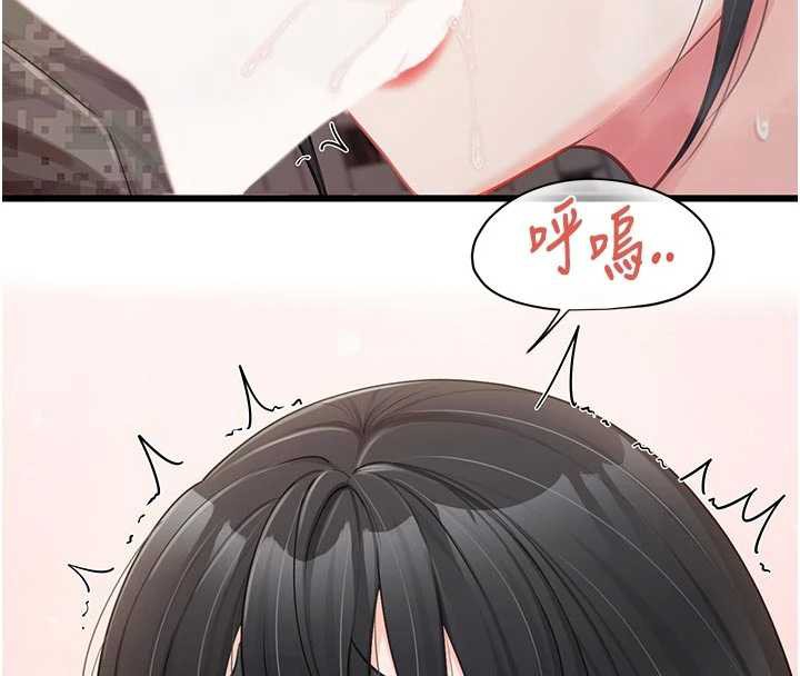 报告女班长:一根突起第21話-要舔看看嗎?