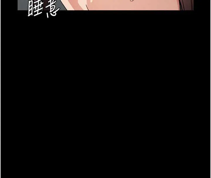 屍變家園:以身相許第12話-為了孩子張開雙腿