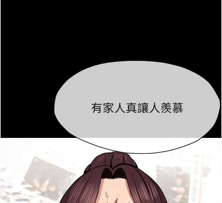 尸变家园:以身相许第12話-為了孩子張開雙腿