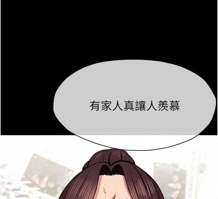 屍變家園:以身相許第12話-為了孩子張開雙腿