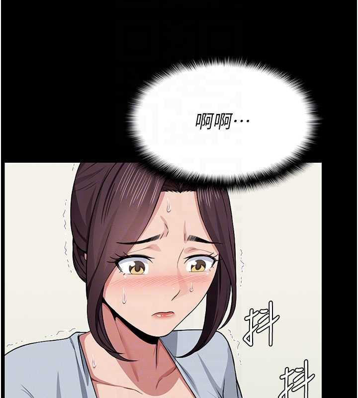尸变家园:以身相许第12話-為了孩子張開雙腿