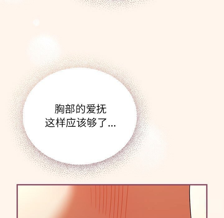 硬也要拍完第8話
