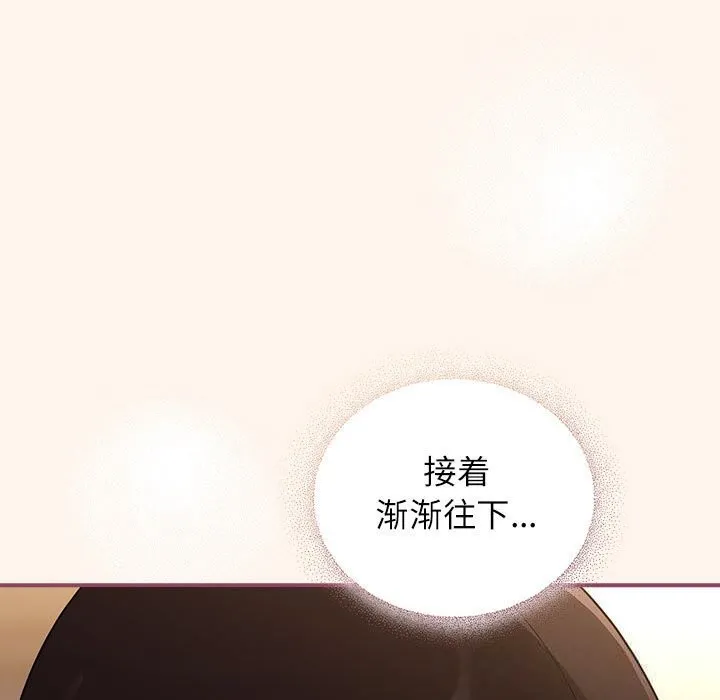硬也要拍完第8話
