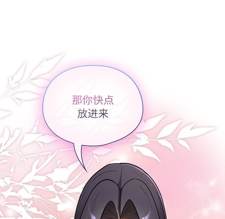 硬也要拍完第8話