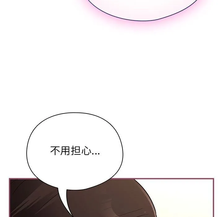 硬也要拍完第8話