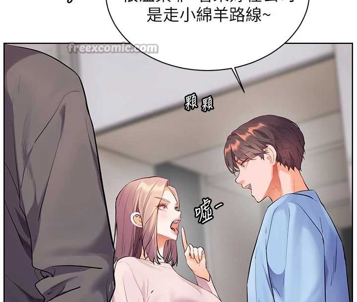 老师的亲密指导第67話-領教姐姐車震神技