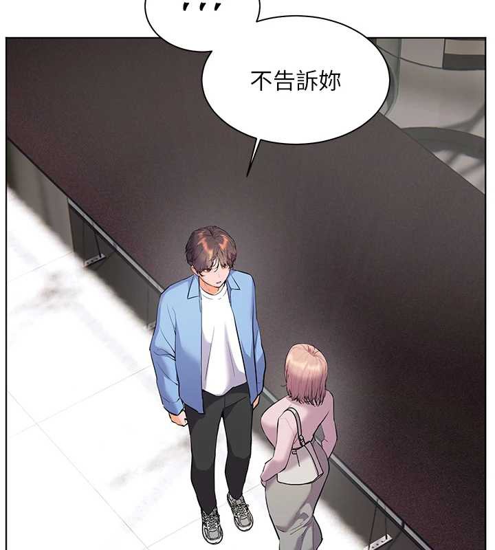 老师的亲密指导第67話-領教姐姐車震神技