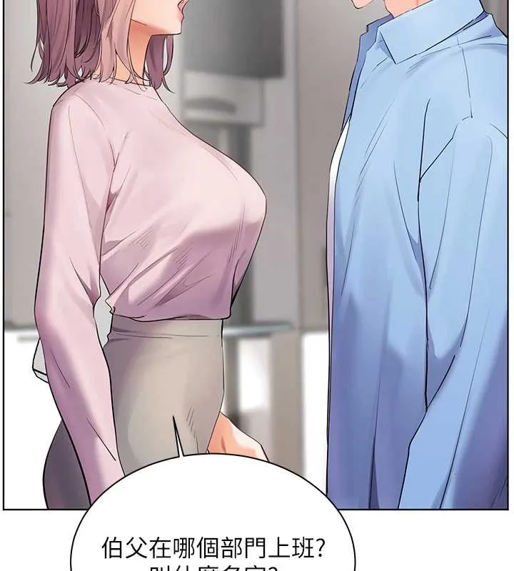 老師的親密指導第67話-領教姐姐車震神技