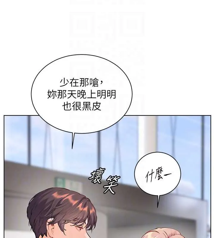 老師的親密指導第67話-領教姐姐車震神技