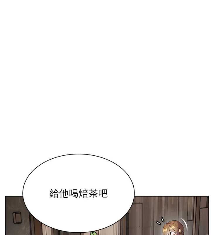 老师的亲密指导第67話-領教姐姐車震神技
