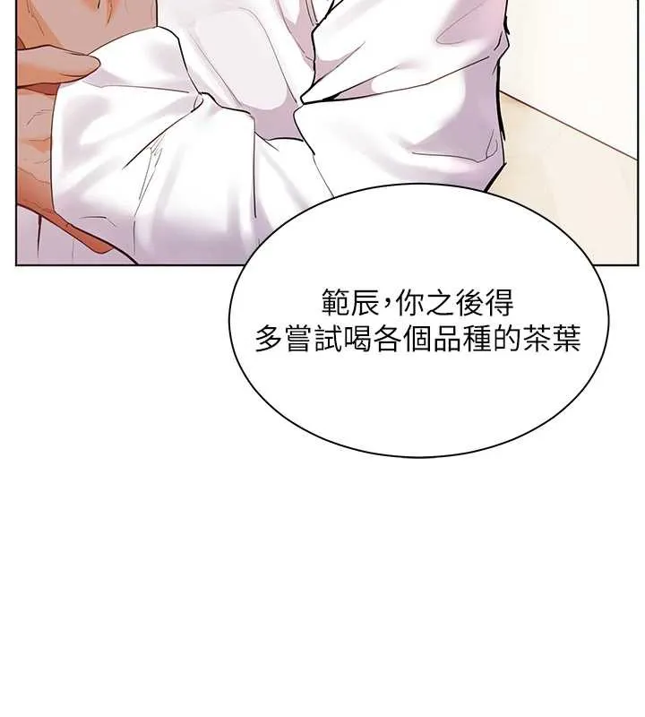 老師的親密指導第67話-領教姐姐車震神技