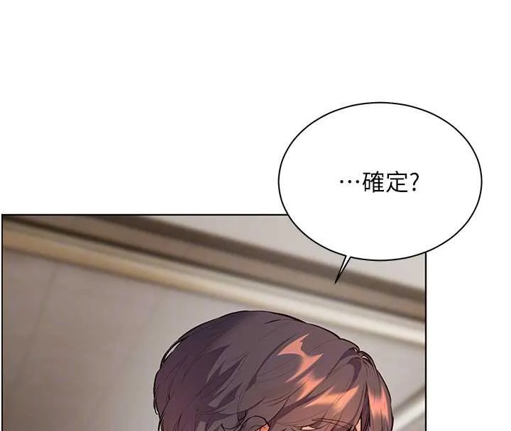 老師的親密指導第67話-領教姐姐車震神技