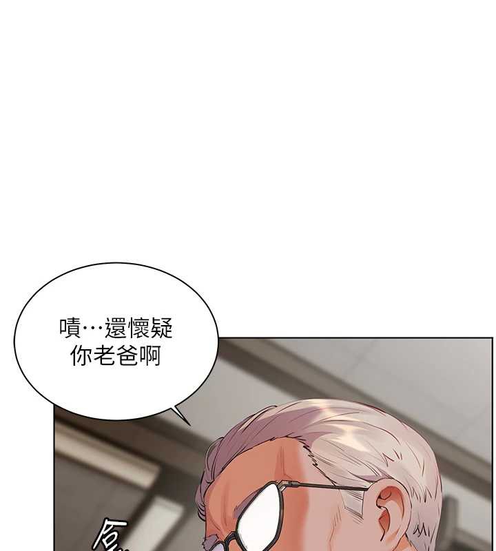 老师的亲密指导第67話-領教姐姐車震神技