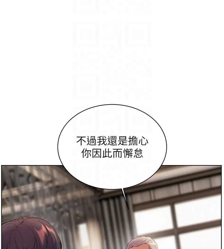 老師的親密指導第67話-領教姐姐車震神技