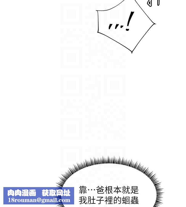 老师的亲密指导第67話-領教姐姐車震神技