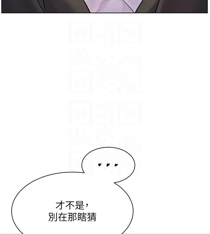 老師的親密指導第67話-領教姐姐車震神技