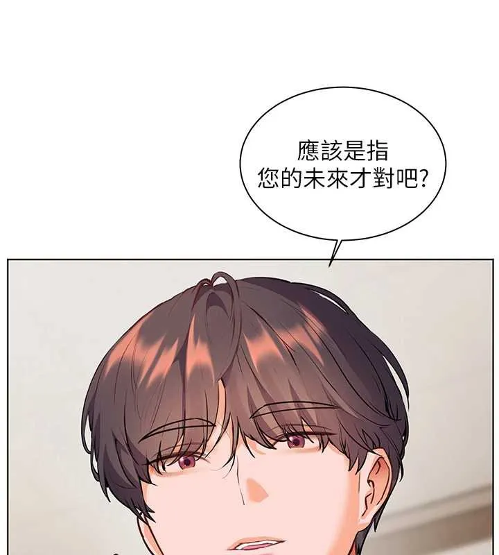 老師的親密指導第67話-領教姐姐車震神技
