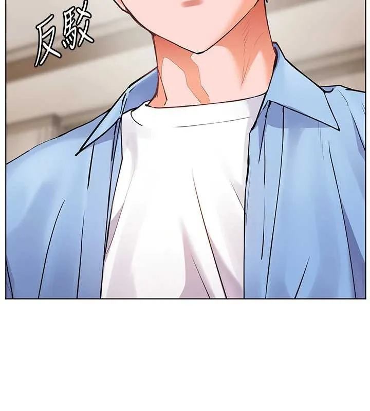 老師的親密指導第67話-領教姐姐車震神技