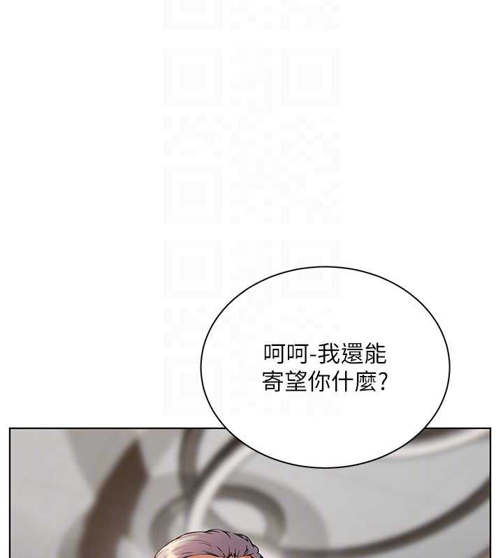 老师的亲密指导第67話-領教姐姐車震神技