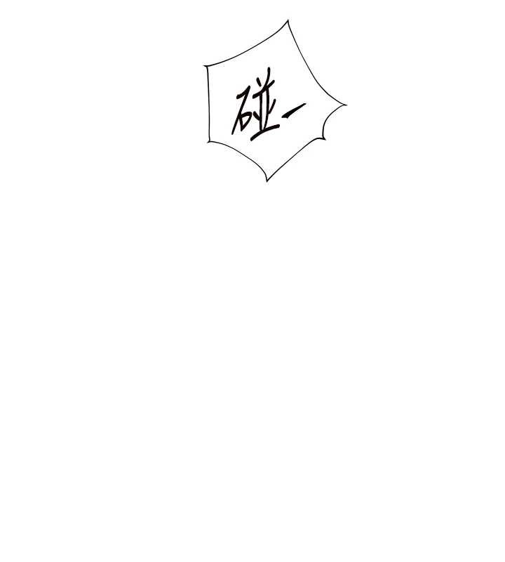 老师的亲密指导第67話-領教姐姐車震神技