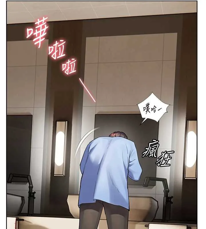 老師的親密指導第67話-領教姐姐車震神技