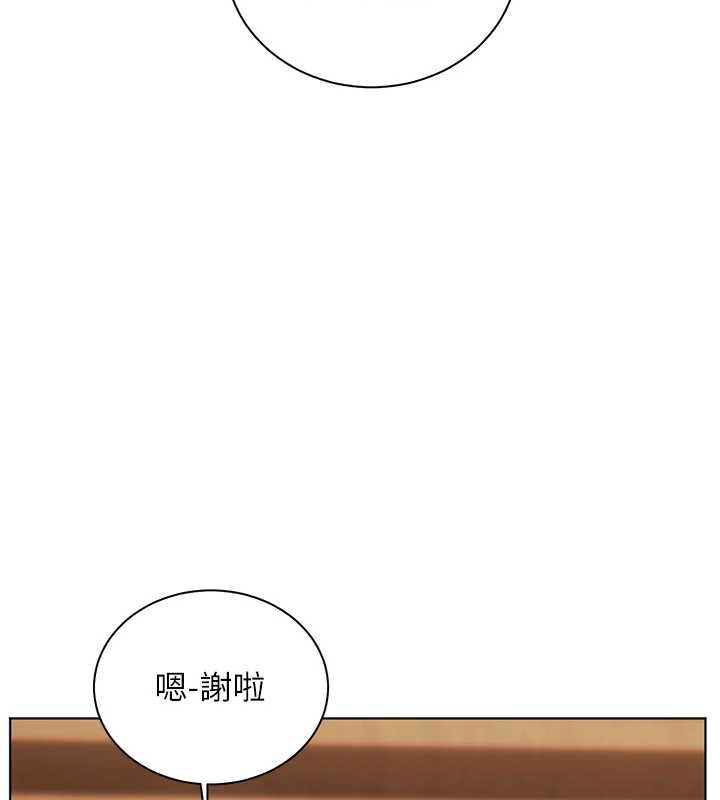 老师的亲密指导第67話-領教姐姐車震神技