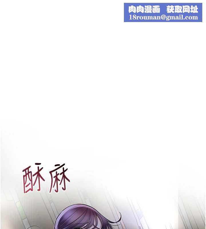 花容湿色:取花点第71話-快點放進來&hellip;