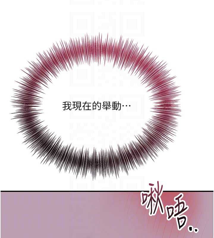 花容湿色:取花点第71話-快點放進來&hellip;
