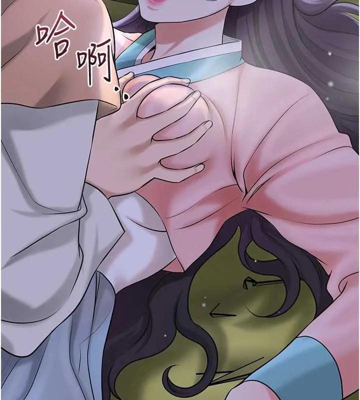 花容濕色:取花點第71話-快點放進來&hellip;