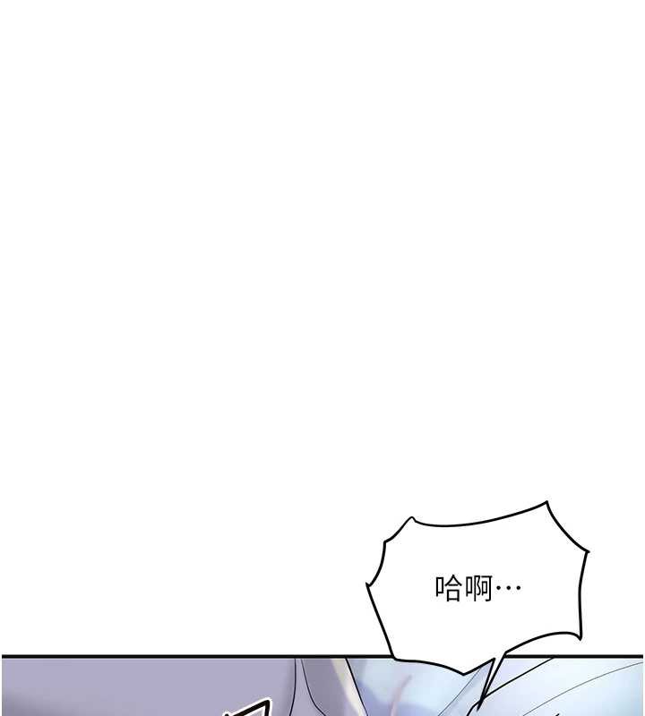 花容湿色:取花点第71話-快點放進來&hellip;