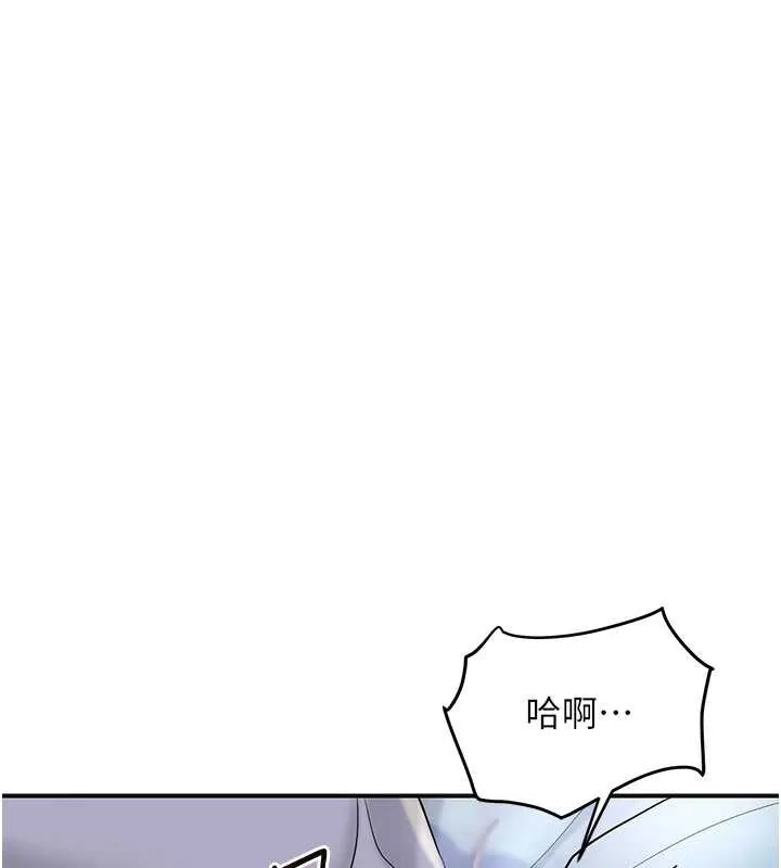 花容濕色:取花點第71話-快點放進來&hellip;