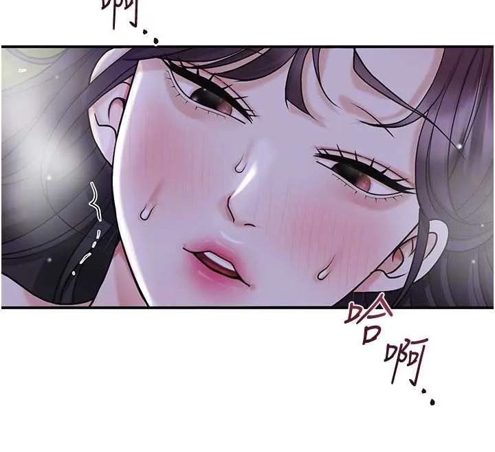 花容濕色:取花點第71話-快點放進來&hellip;