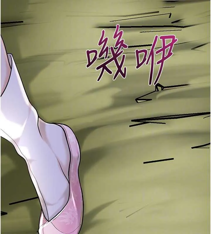花容濕色:取花點第71話-快點放進來&hellip;