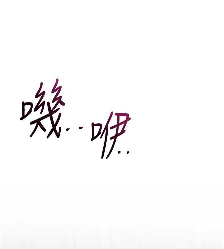 花容湿色:取花点第71話-快點放進來&hellip;