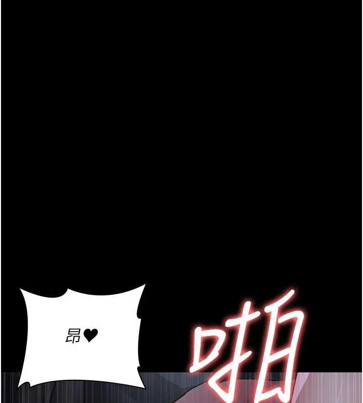 夜间诊疗室第124話-小穴被灌滿了&hearts;