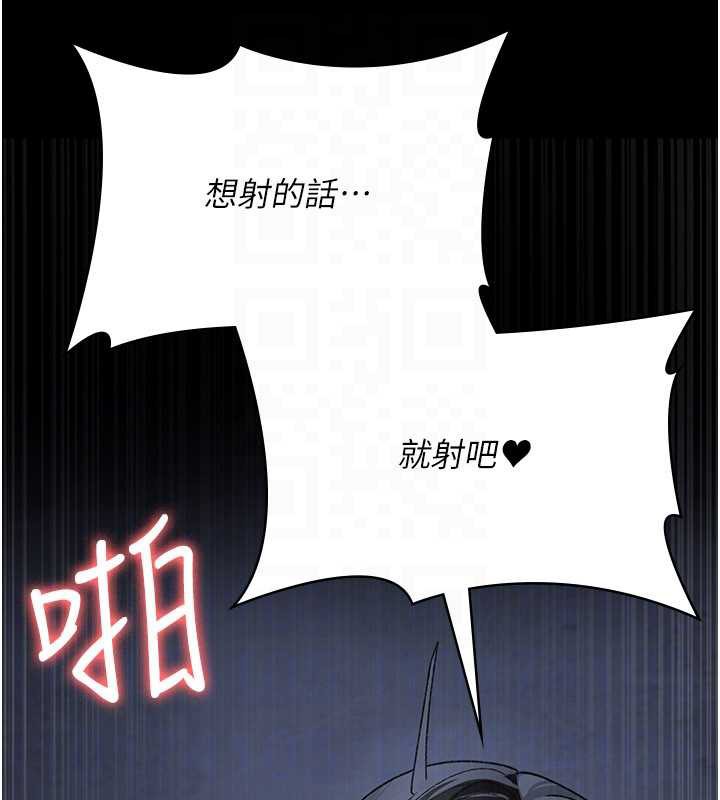 夜间诊疗室第124話-小穴被灌滿了&hearts;