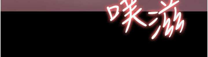 夜间诊疗室第124話-小穴被灌滿了&hearts;