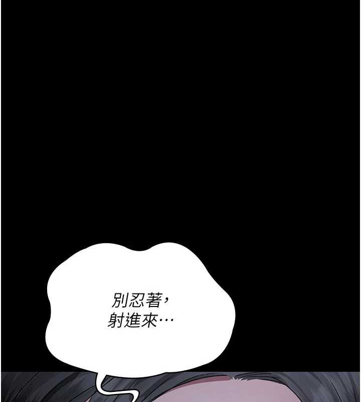 夜间诊疗室第124話-小穴被灌滿了&hearts;