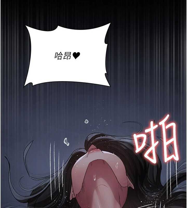 夜间诊疗室第124話-小穴被灌滿了&hearts;