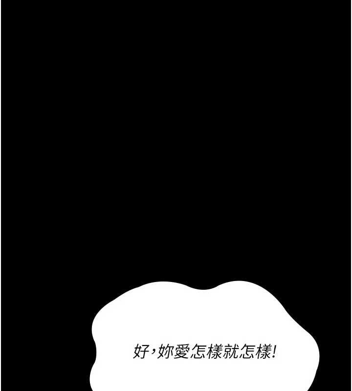 夜间诊疗室第124話-小穴被灌滿了&hearts;