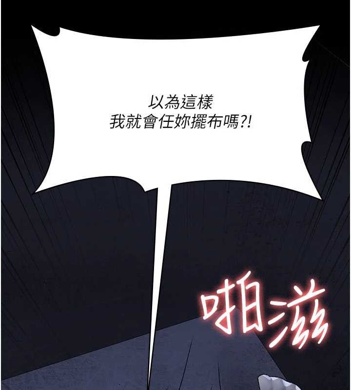 夜间诊疗室第124話-小穴被灌滿了&hearts;