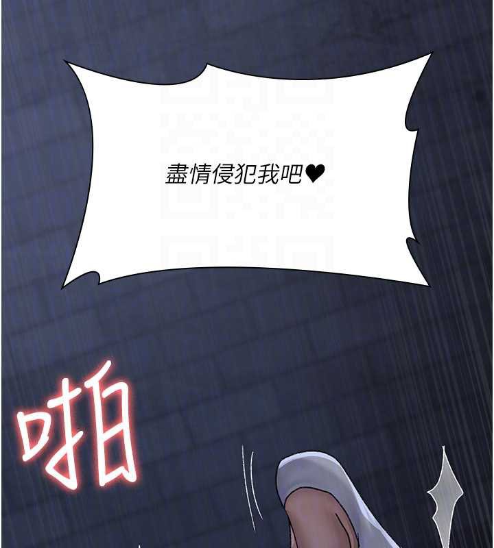 夜间诊疗室第124話-小穴被灌滿了&hearts;