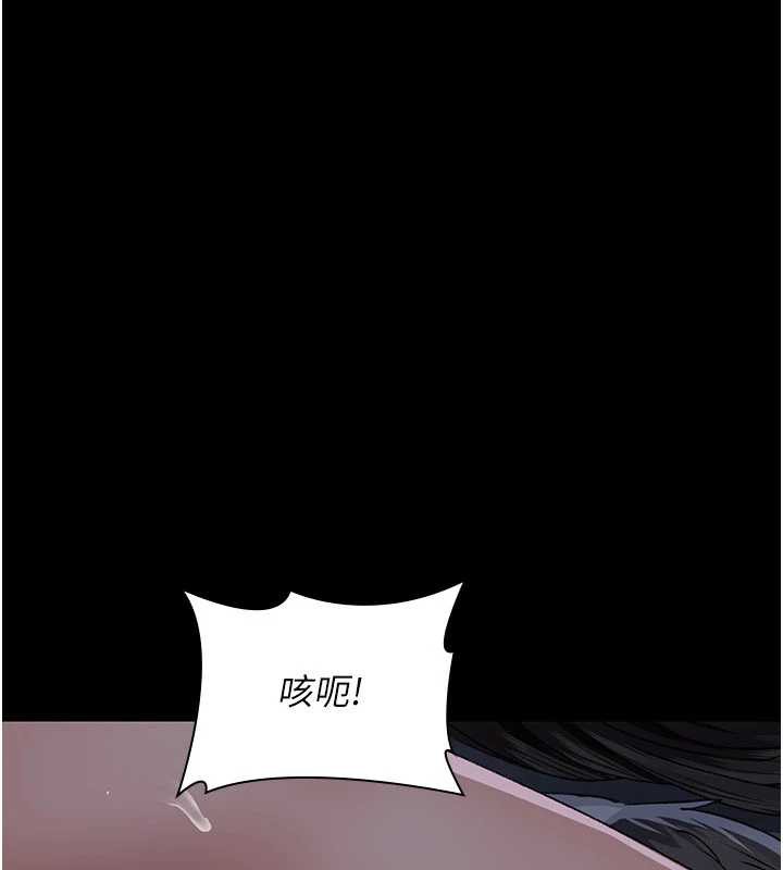 夜间诊疗室第124話-小穴被灌滿了&hearts;