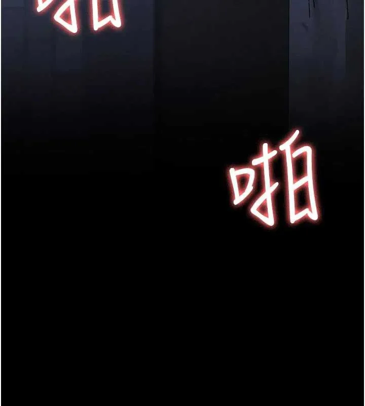 夜間診療室第124話-小穴被灌滿了&hearts;