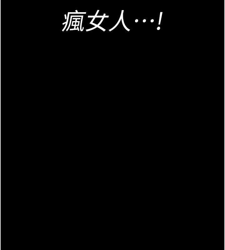 夜间诊疗室第124話-小穴被灌滿了&hearts;