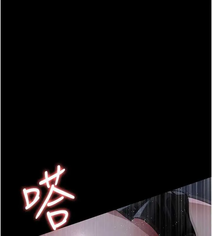 夜間診療室第124話-小穴被灌滿了&hearts;